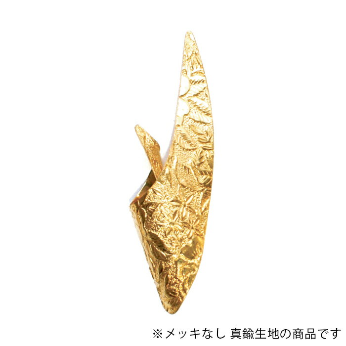 US プレス パーツ USP-237-RAW 生地 1個 UTO5242-C2086-R