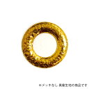 サークル 円 US プレス パーツ USP-285-RAW 生地 1個 USO8735-D