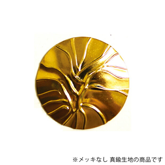 プレート US プレス パーツ USP-287-RAW 生地 1個 UTO5641-D