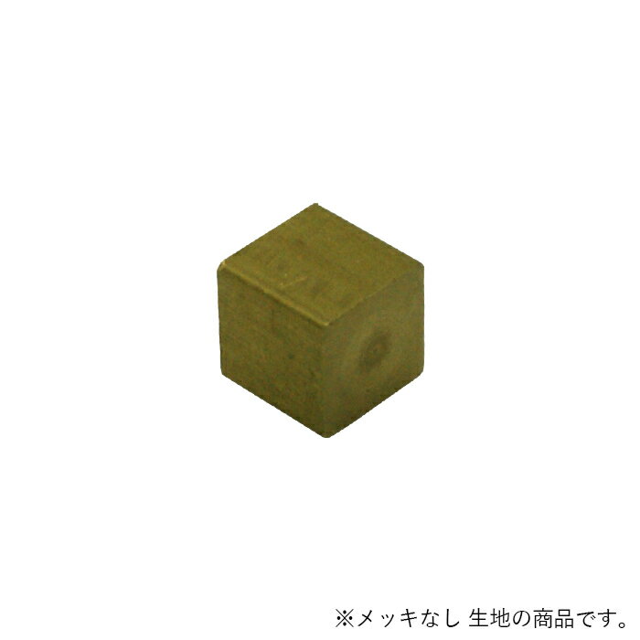 角パーツ キューブ 6×6mm 5個 生地 APD-22-RAW 正方形