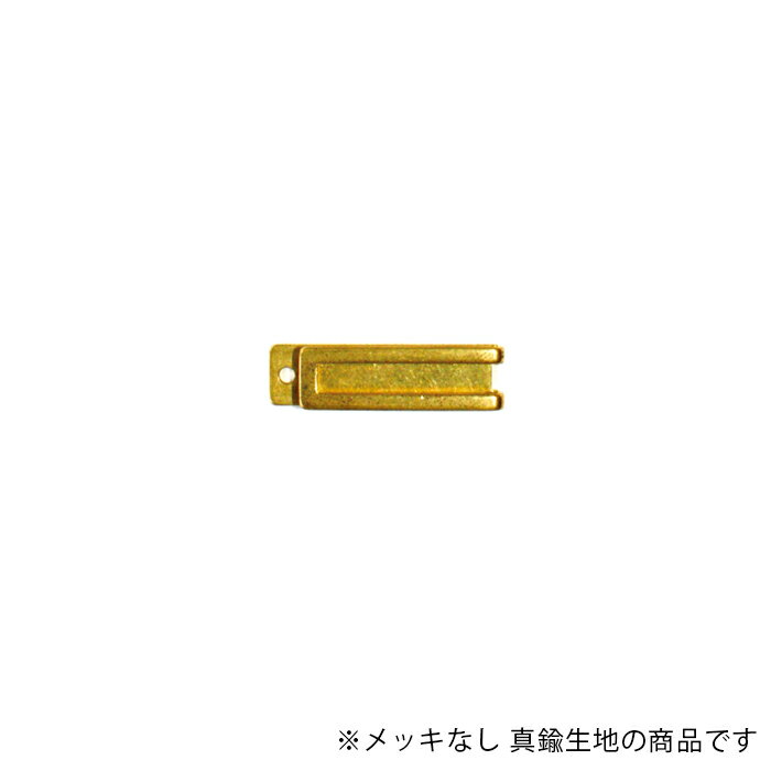 ベルト用パーツ BP-8-RAW 生地 1個 パーツ