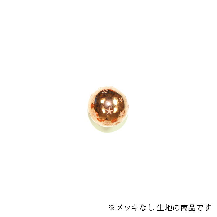 銅玉 CCBP-7 生地 1個 ABS 両穴 星柄