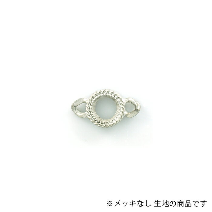 キャストパーツです。 サイズ：約17×32mm