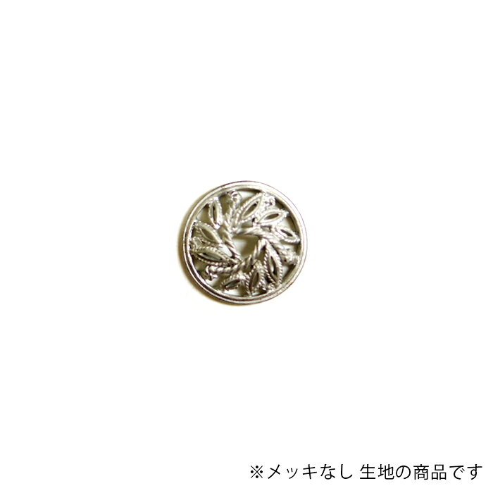 キャストパーツです。 サイズ：約24.5×24.5mm