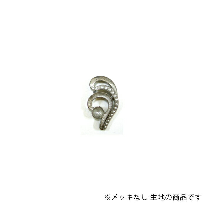 キャスト パーツ CP-143-RAW 生地 1個 合金 A-406716