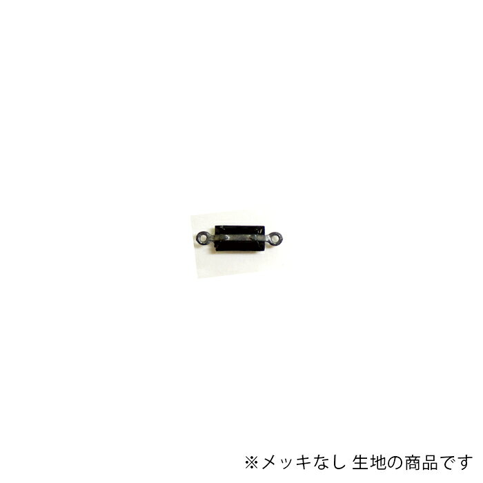 Rakuten - スクエア 四角 キャスト 連結パーツ CP-151-RAW 生地 1個 合金 NO.406 JET 黒 ブラック
