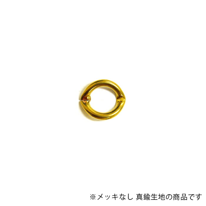 パイプパーツ リング CPP-134-RAW 生地 1個 CC-66PART
