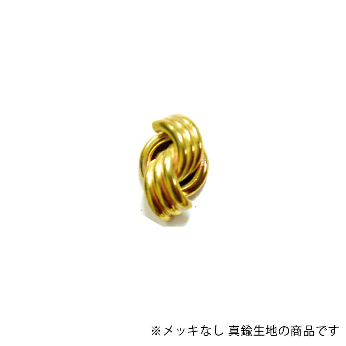 パイプパーツ CPP-147-RAW 生地 1個 K256-B2-R