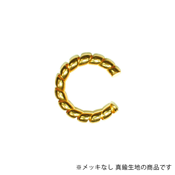 パイプパーツ CPP-73-RAW 生地 1個 HS-699