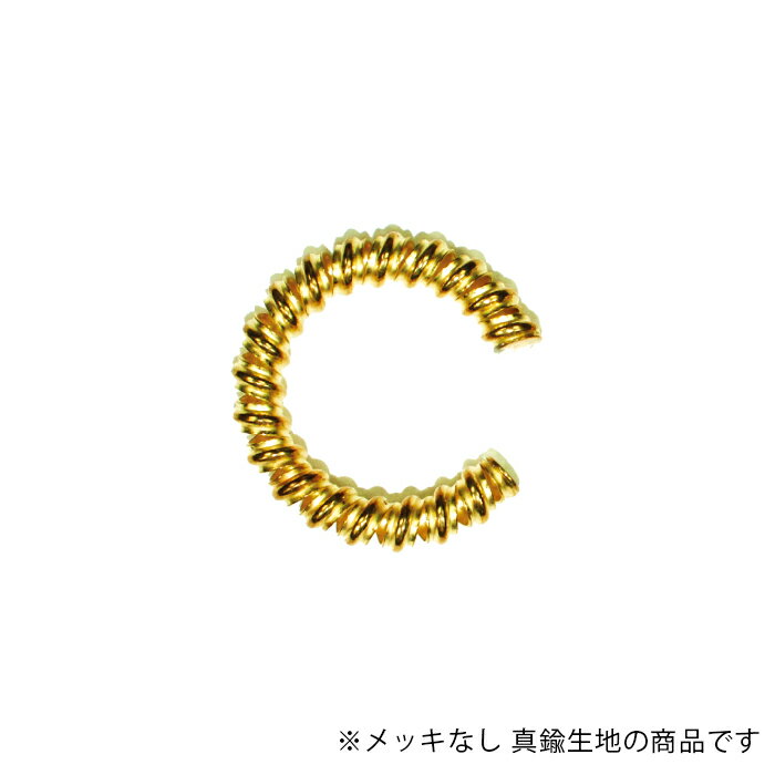 パイプパーツ CPP-75-RAW 生地 1個 HS-881