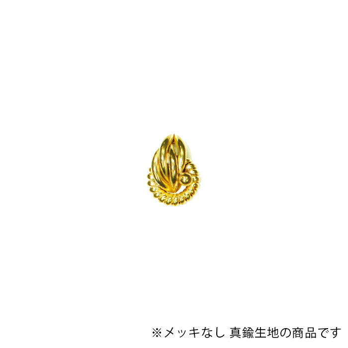 パイプパーツ CPP-82-RAW 生地 1個 SR330-2