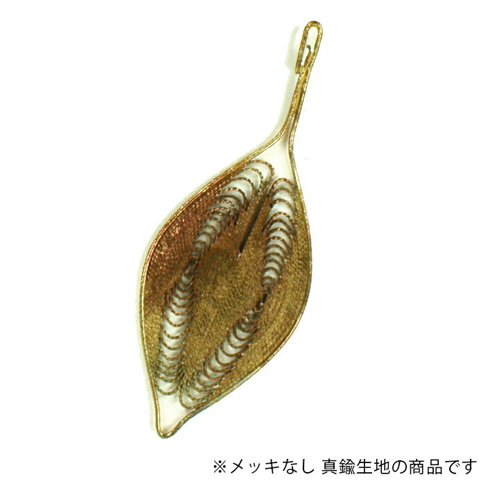 平戸パーツ H-136-RAW 生地 1個