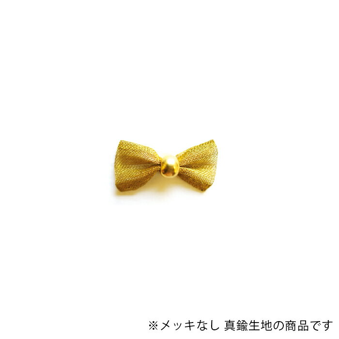 メッシュパーツ リボン MSP-030-RAW 生地 1個 RIBBON-23mm