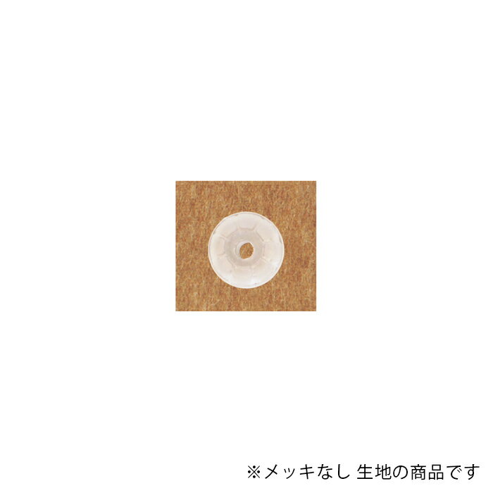 Rakuten - 樹脂パーツ ビーズ NO080-HS-RAW 生地 2個 半透明 両穴