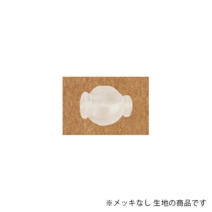 樹脂パーツ ビーズ NO084-HS-RAW 生地 2個 半透明 両穴