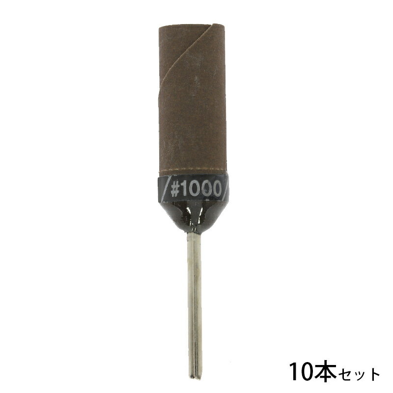 バナナ ペーパーロールサンダー #1000 10本パック