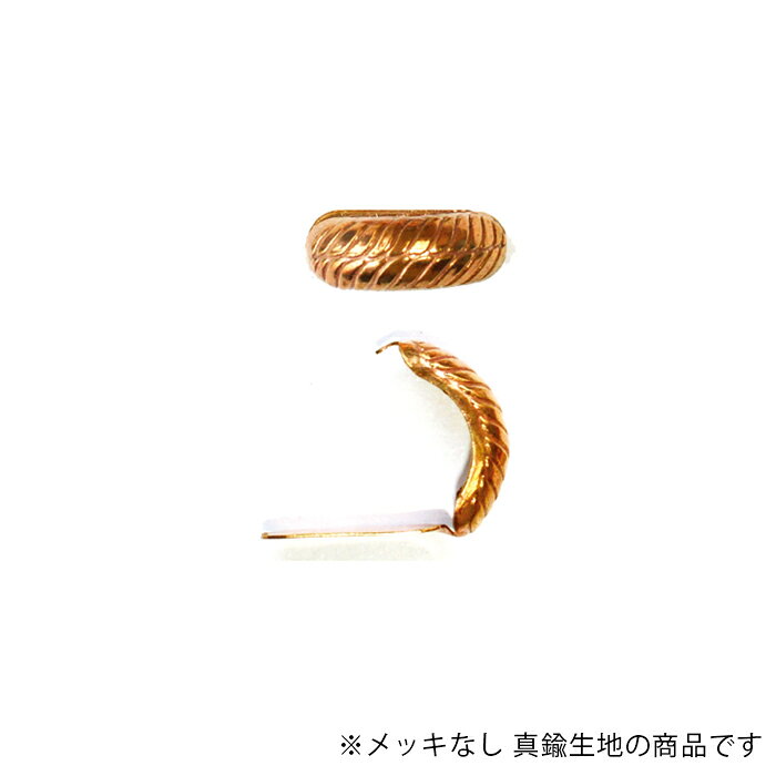 Rakuten - つなぎパーツ SR97-1-RAW 生地 1個 パーツ