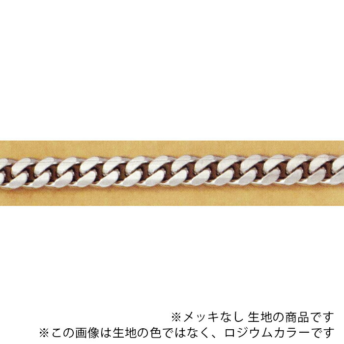 こちらは基本的に真鍮製のろう付け（溶接）無しのチェーンです。 メッキ無し生地の商品です。 1コマのサイズ：約7.1×10.4×線径2.0mm ※サイズは、製造ロットにより若干の差異がある場合がございます。 ※画像は、生地の色ではなくロジウムカラーです。