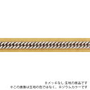 チェーン B-468-RAW 生地 1m 真鍮 鎖