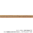 チェーン N-1104-RAW 生地 1m 真鍮 ロウ付けチェーン 鎖