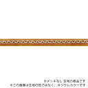 チェーン N-306-RAW 生地 1m 真鍮 ロウ付けチェーン 鎖