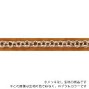 チェーン N-316-RAW 生地 1m 真鍮 鎖