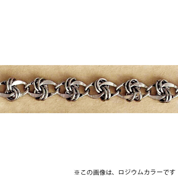 真鍮チェーン BS-258 1m ゴールド ロジウム シルバー アンティーク 古美 メッキ 生地 メッキなし 真鍮 金 鎖 ハンドメイド