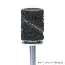 サンディングバンド φ8×13 #80 黒 ロールサンダー サンドペーパーコーン 紙やすり