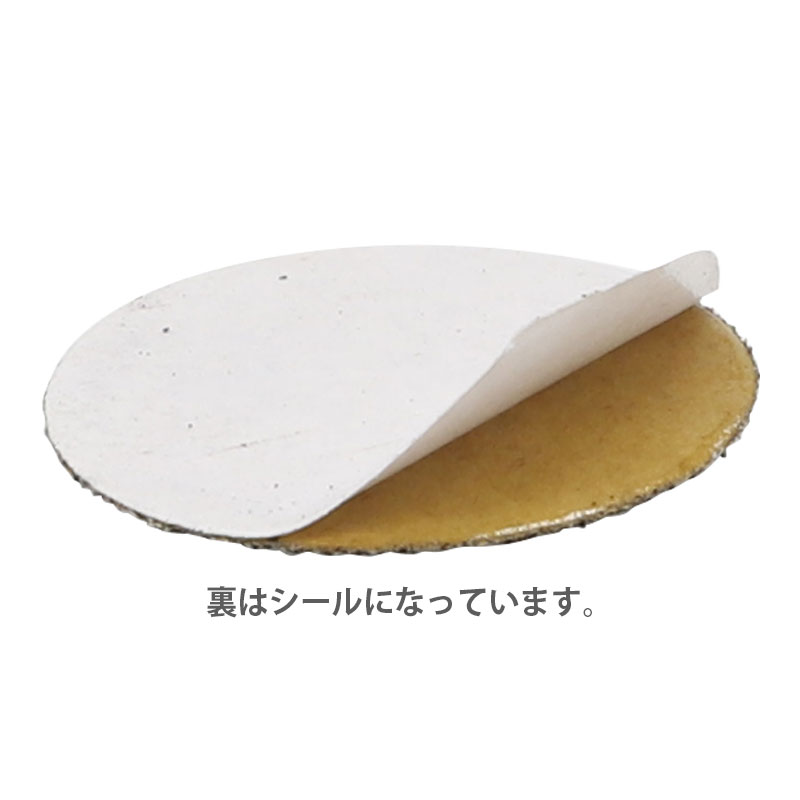 φ25 サンドペーパーディスクセット#80/150/240 各20枚