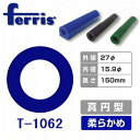 ferris tFX `[ubNX u[ ^~ T-1062 w ^