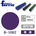 ferris tFX `[ubNX p[v ^~ B-1062 w ^