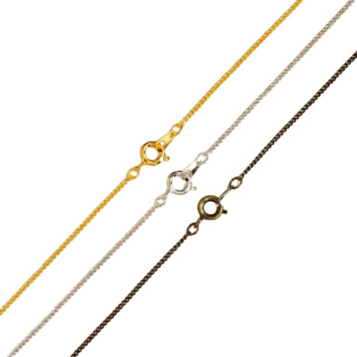 ネックレス 喜平 真鍮製 約40cm ゴールド/ロジウムカラー/アンティークゴールド 1本～ 135SDF/16