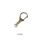 キーホルダー DC25RA ニッケル 1個 ワンタッチ フック キーフック 回転カン付 金具 シーベル シルバー色 銀色