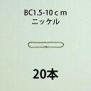 {[`F[J^Rlt BC1.5-10cm jbP 20{