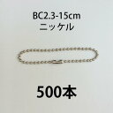 {[`F[J^Rlt BC2.3-15cm jbP 500{