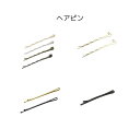 ヘアピン HP-002 HP-006 APD-24 APD-25 髪留め 髪飾り カチューシャ ティアラ ヘアーアクセサリー