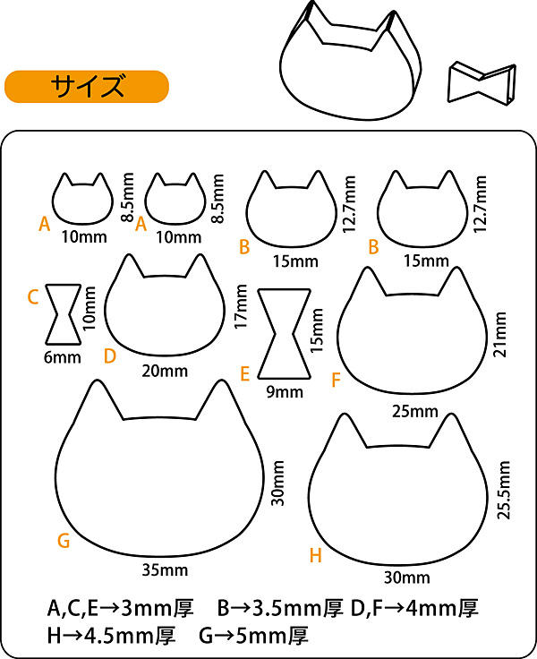 パジコ ソフトモールド 猫 404218 UVレジン PADICO クラフトアレンジ ネコ cat リボン