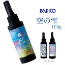パジコ UV-LED レジン 空の雫 100g