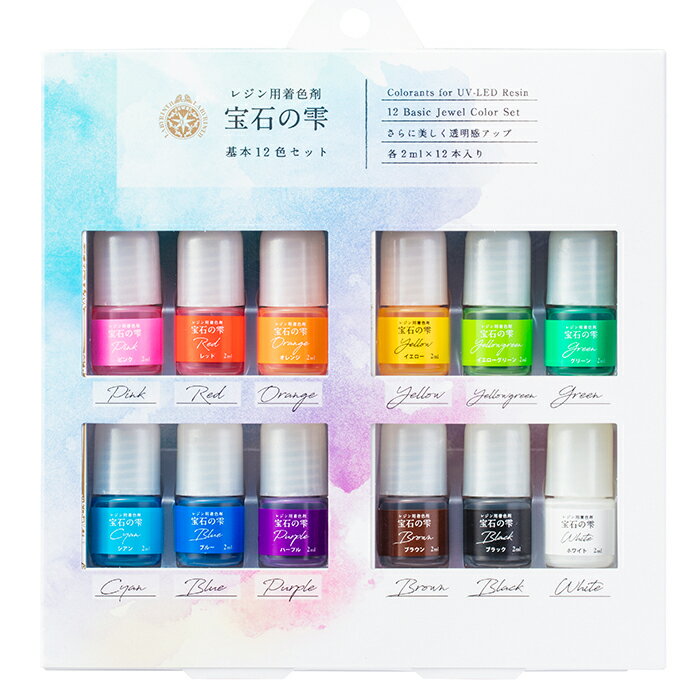 宝石の雫 2ml 12色セット UVレジン 着色剤 パジコ PADICO