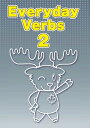 Everyday Verbs ワークブック レベル 2 英語教材