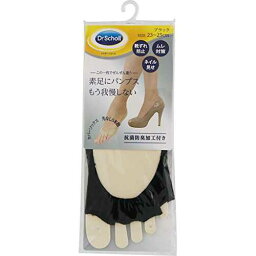 Dr.Scholl(ドクターショール) カバーソックス 先なし5本指 ブラック