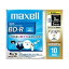 maxell Ͽ BD-R 25GB 4®б ץ󥿥֥ ۥ磻 ҤӤĶ졼٥ 10 BR25VFWPB.10S