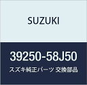 SUZUKI (XYL) i AeiAbV i39250-58J50