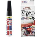 ホルツ 補修ペン カラータッチ スズキ(S-30) Z5J ブルーイッシュブラックP 20ml Holts MH4951