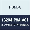 HONDA (ホンダ) 純正部品 ボルト コネクテイングロツド 品番13204-P8A-A01