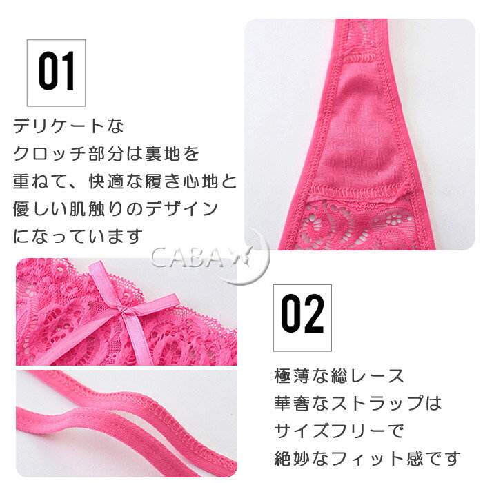 極小 紐パン tバック レディースセクシー ヒ...の紹介画像2