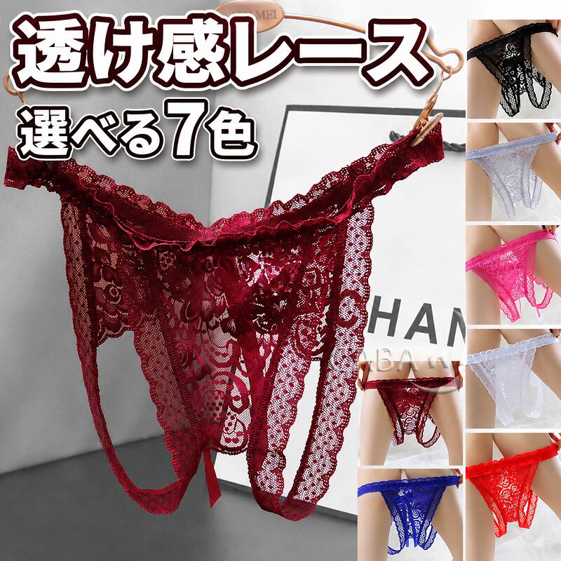 Rakuten - オープンクロッチ ショーツ 穴あき 下着 パンツ レディース セクシーランジェリ 過激 パンティ 勝負下着 レース 綿 oバック 股割れ 穴開き 股あき スケスケ 透け シースルー エロイコスプレ 悩殺 丸見え セクシーショーツ 黒 白 ピンク 男ウケ 男性受け lサイズ 大きいサイズ