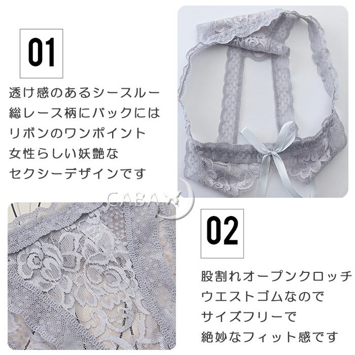 オープンクロッチ ショーツ 穴あき 下着 パン...の紹介画像2