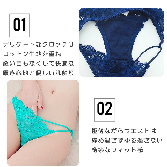 レディース 総レース ショーツ セクシー ランジェリー シースルー パンツ 下着 かわいい 紐パン ブラジリアンショーツ ソング タンガ 極薄 スケスケ 透け 男ウケ 勝負下着 夏 大きめ LL フルバック セクシーショーツ 綿 女性 20代 30代 40代 大きいサイズ 黒 ブラック 白 赤 2