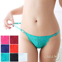 【無条件10％OFFクーポン！】楽天1位！使い捨て パンツ 7枚入 使い捨て ショーツ 個別包装 綿100％ 使い捨てタイプのコットン下着 業務 施術用 旅行 入院 修学旅行 携帯 介護 使い 消耗品 インナー 携帯用 避難 妊娠 便利 持ち運び 非常時 全7色 送料無料 あす楽